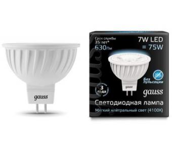 Лампа светодиодная Gauss MR16 GU5.3 7W 4100K FR