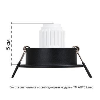 Встраиваемый светильник Tarf A2067PL-1BK Arte Lamp