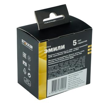 Розетка 1-м 16А С/У З/К со шторками+USB + Type C Антрацит Эмили