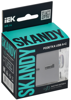 Розетка USB А+С 18Вт С/У Серый Skandy