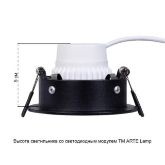 Встраиваемый светильник Corno A2863PL-1BK Arte Lamp