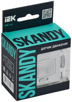 Датчик движения Серебряный Skandy