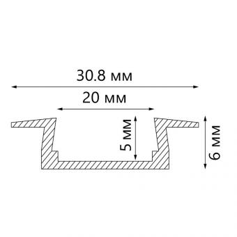 Профиль для светодиодной ленты врезной широкий 2м САВ252 Feron