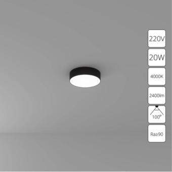 Потолочный светильник Fado A6620PL-1BK Arte Lamp