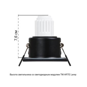 Встраиваемый светильник Helm A2858PL-1BK Arte Lamp