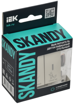 Выключатель 2-кл 10А С/У с индикатором для отелей Бежевый Skandy