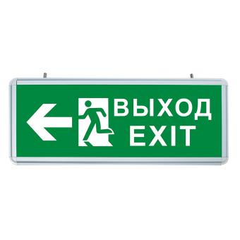 Светильник аккумуляторный, 6 LED/1W 230V, AC/DC  зеленый 355*145*25 mm