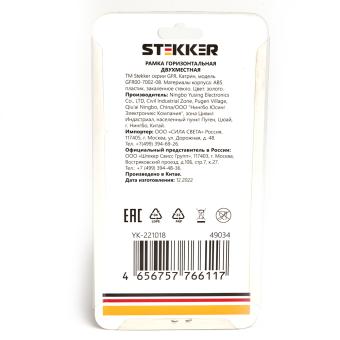 Рамка 2-я стекло Золото Катрин