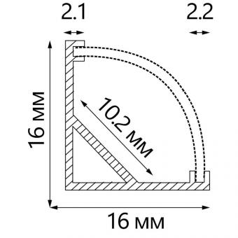 Профиль для светодиодной ленты угловой круглый 2м САВ280 Feron