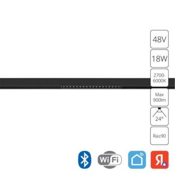 Магнитный трековый светильник A5745PL-1BK Arte Lamp