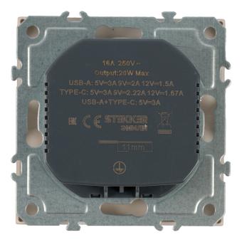 Розетка 1-м 16А С/У З/К со шторками+USB + Type C Кашемир Эмили