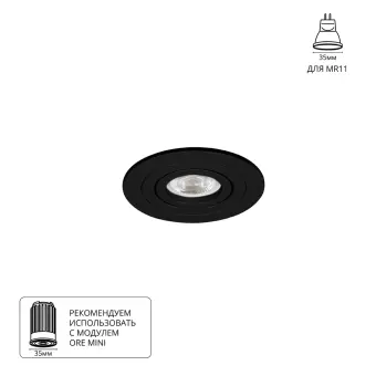 Встраиваемый светильник Tarf A2067PL-1BK Arte Lamp