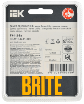 Рамка 1-я Стекло Белый Brite