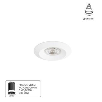 Встраиваемый светильник Mira A2761PL-1WH Arte Lamp