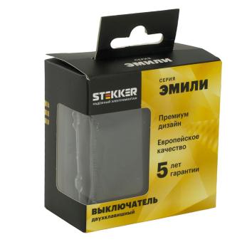 Переключатель 2-кл 10А С/У Черный уголь Эмили