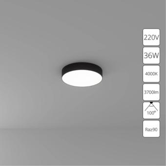 Потолочный светильник Fado A6635PL-1BK Arte Lamp