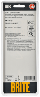 Рамка 3-я Стекло Эко Грин Brite