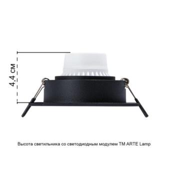 Встраиваемый светильник Dash A2764PL-1BK Arte Lamp