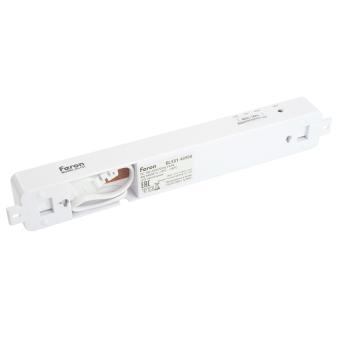 Светильник аккумуляторный Feron.One, 60LED DC, белый, EL131
