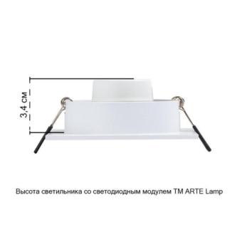 Встраиваемый светильник A2168PL-1WH Arte Lamp