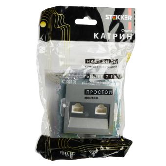 Розетка RJ45+RJ45 С/У Графит Катрин