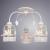 Потолочная люстра A5090PL-3WG Arte Lamp Потолочная люстра A5090PL-3WG Arte Lamp