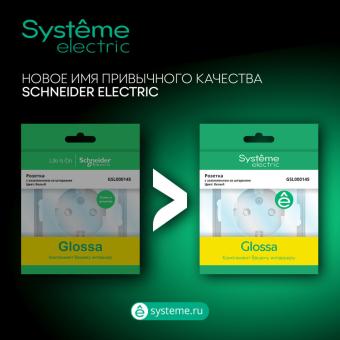 Розетка HDMI Карбон AtlasDesign