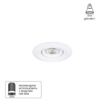 Встраиваемый светильник Mira A2762PL-1WH Arte Lamp
