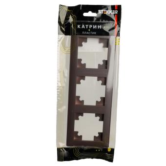 Рамка 3-я Шоколад Катрин