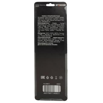 Рамка 4-я стекло Белый матовый Катрин