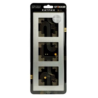 Рамка 3-я металл Серебро Катрин