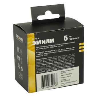 Розетка 1-м 16А С/У З/К со шторками с крышкой IP42 Черный уголь Эмили