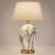 Настольная лампа Sarin A4061LT-1PB Arte Lamp Настольная лампа Sarin A4061LT-1PB Arte Lamp