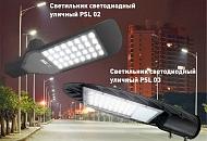 НОВИНКА | Уличный светодиодный светильник Jazzway