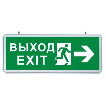 Светильник аккумуляторный, 6 LED/1W 230V, AC/DC  зеленый 355*145*25 mm