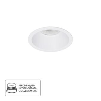 Встраиваемый светильник Dash A2864PL-1WH Arte Lamp