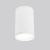Потолочный светильник Light 35128/H белый Elektrostandard