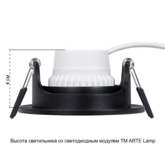 Встраиваемый светильник Fuji A2865PL-1BK Arte Lamp