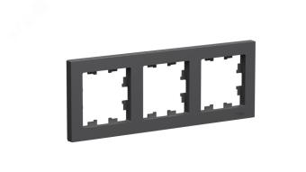 Рамка 3-я Базальт AtlasDesign