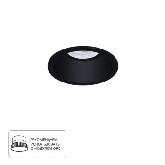 Встраиваемый светильник Dash A2864PL-1BK Arte Lamp