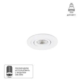 Встраиваемый светильник Tarf A2067PL-1WH Arte Lamp