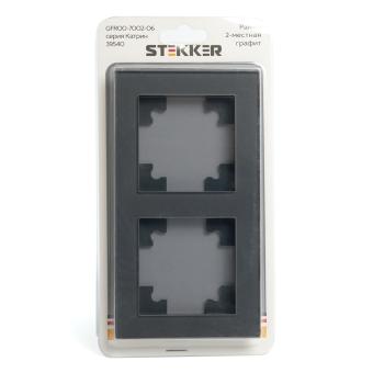 Рамка 2-я стекло Графит Катрин