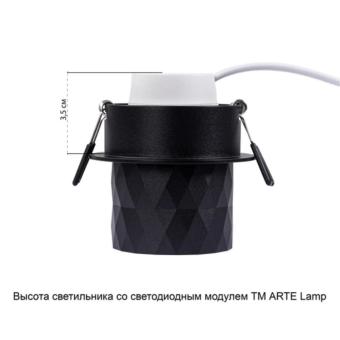 Встраиваемый светильник Fang A5562PL-1BK Arte Lamp