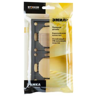 Рамка 2-я Антрацит Эмили