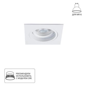 Встраиваемый светильник Tarf A2178PL-1WH Arte Lamp