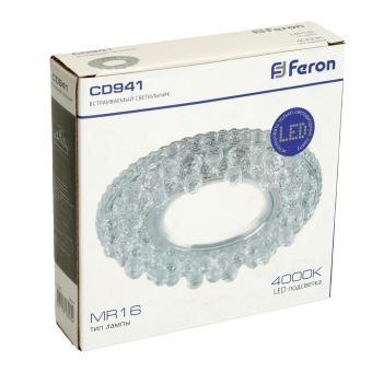 Светильник встраиваемый со светодиодной подсветкой 15LED*2835 SMD 4000K, MR16 50W G5.3, прозрачный, CD941 с драйвером в комплекте