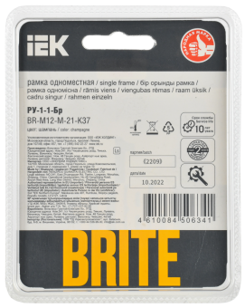 Рамка 1-я Металл Шампань RE AL Brite