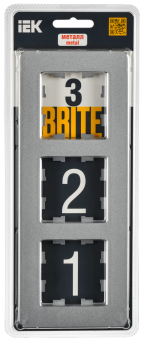 Рамка 3-я Металл Алюминий Brite