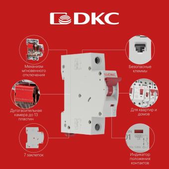 Автомат 2P 16A MD63S DKC YON max хар-ка B 4,5кА