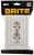 Розетка 2-м 16А С/У З/К плоская в сборе Жемчуг Brite